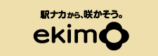 【リンクバナー - 日本語】ekimo