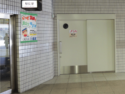 京橋駅授乳室の入口.gif