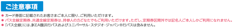 00_icoca_gocyui.png