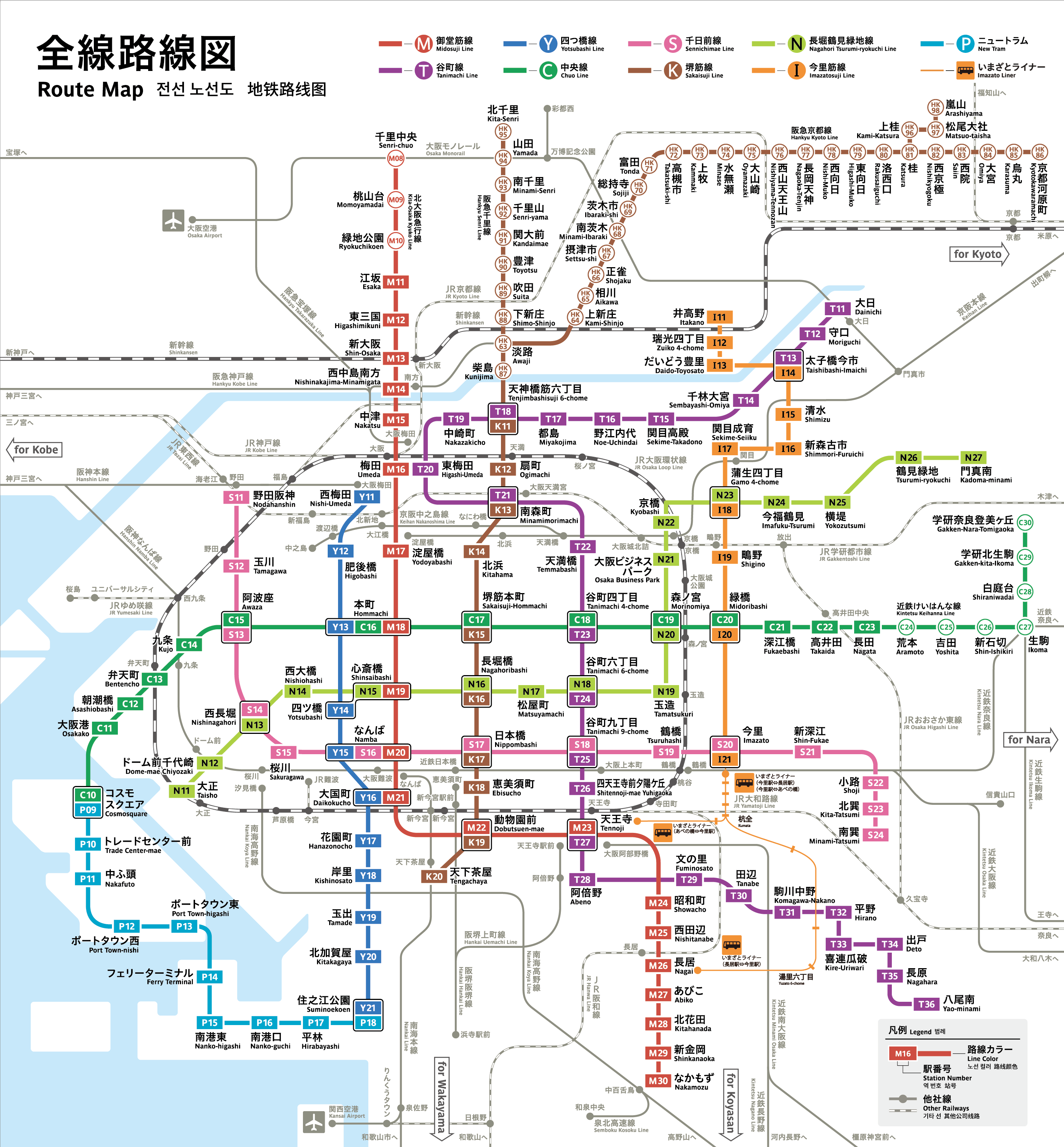 Image result for japanese osaka subway map