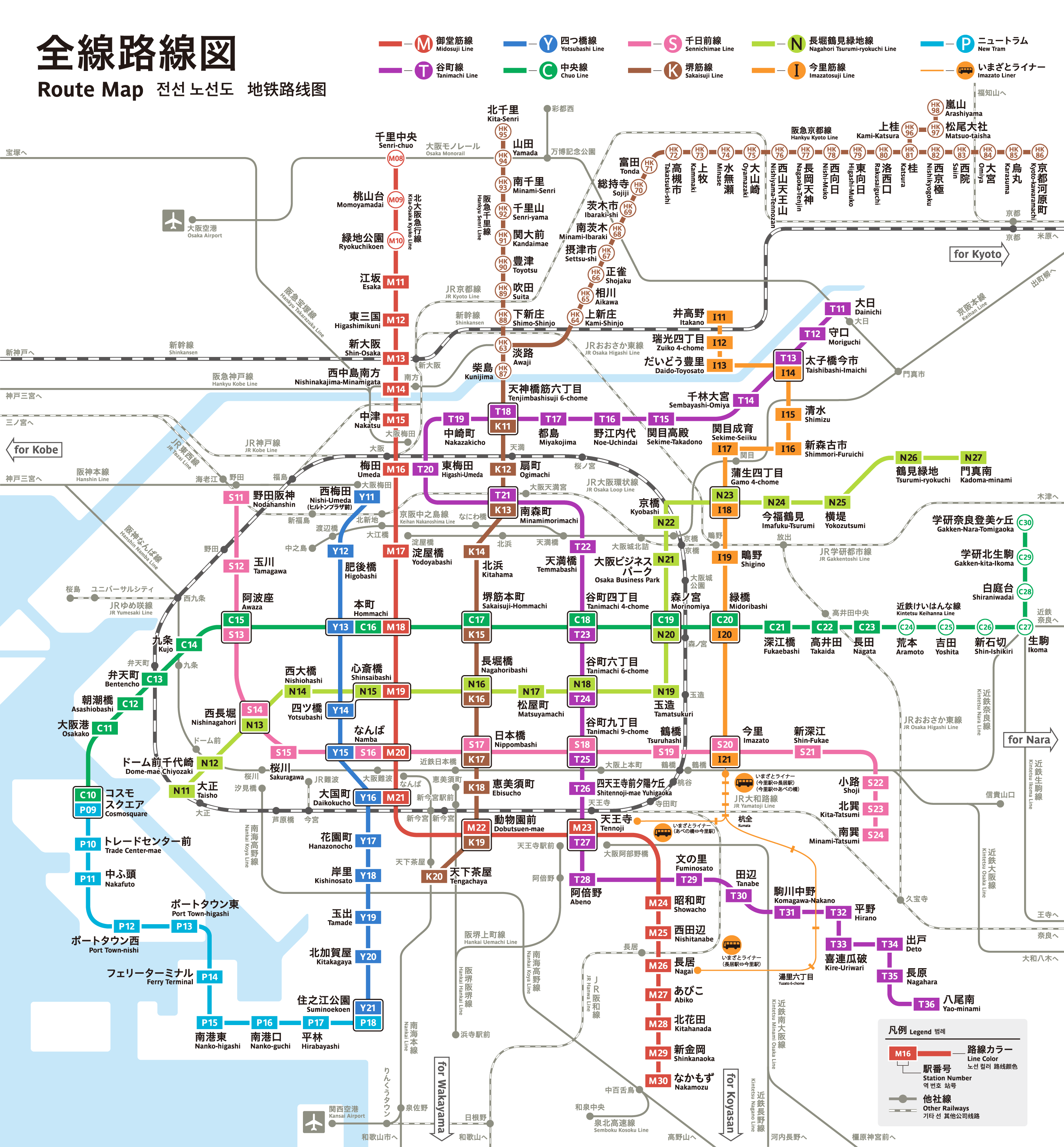 図 路線 大阪 地下鉄 【大阪市内・電車路線図 2021】地下鉄・JR・私鉄の位置関係を考慮した鉄道路線図（おまけ：地下鉄乗り換え情報）おおさか東線追加