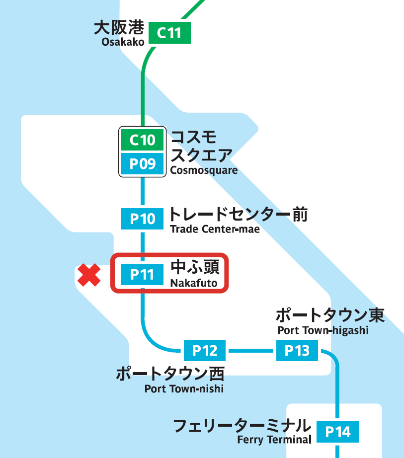 大阪 メトロ