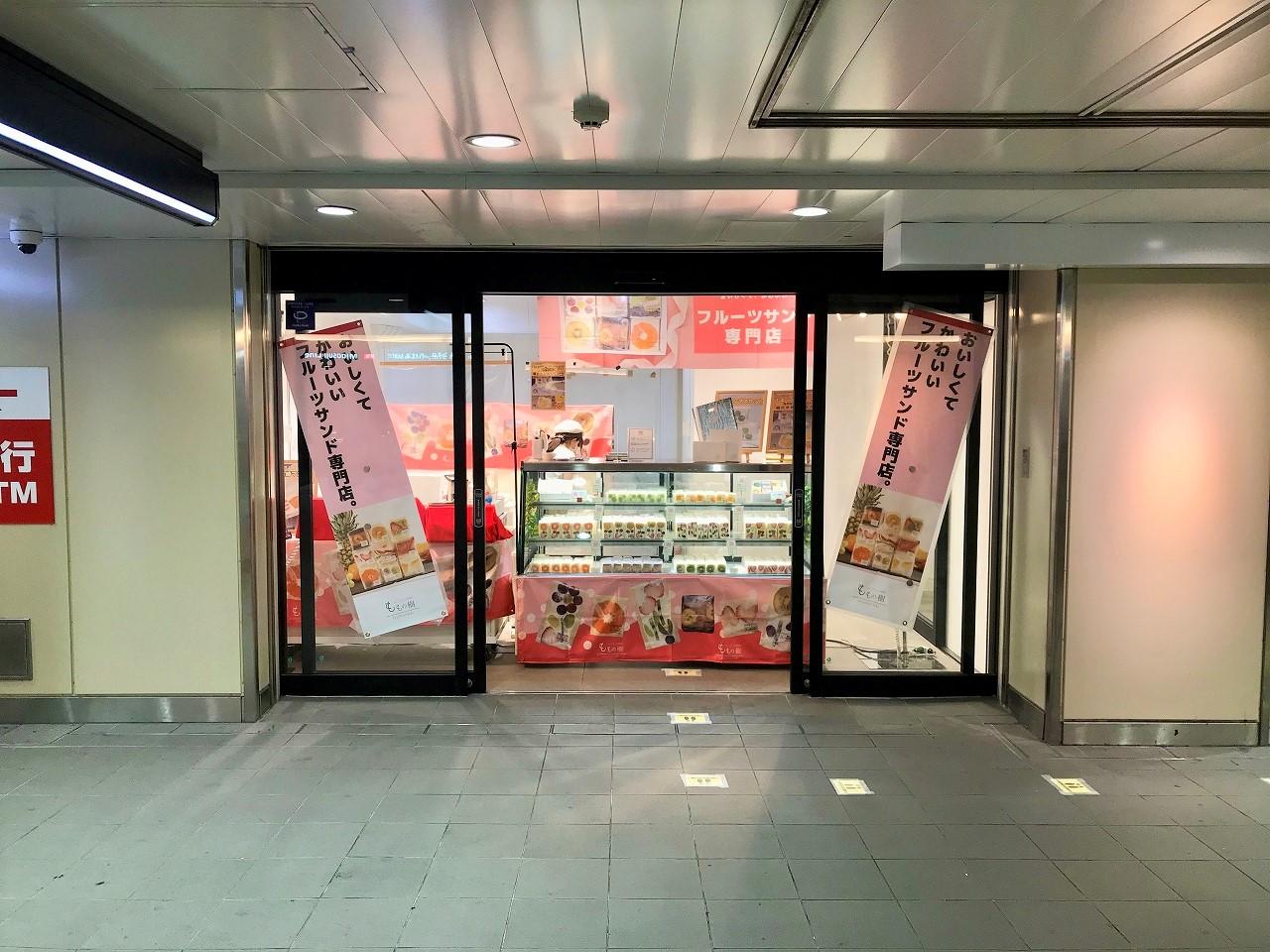御堂筋線梅田駅北改札前に催事店舗がopen Osaka Metro