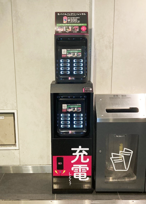 Osaka Metro 中央線 堺筋線15駅にモバイルバッテリーレンタルサービス 充レン を増台します Osaka Metro
