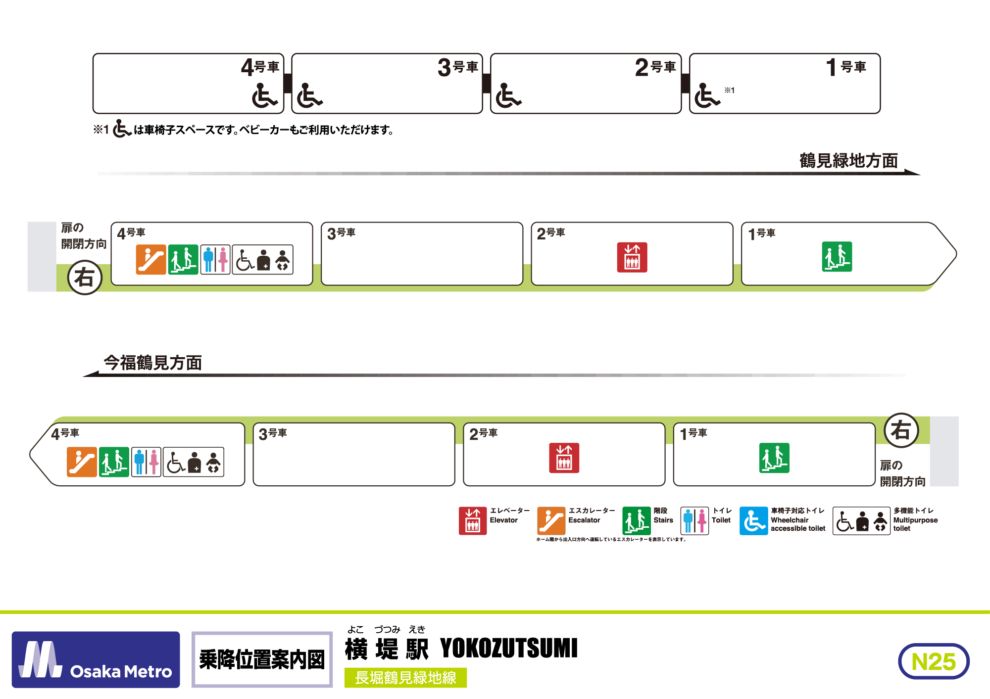 横堤 バス 安い 路線 図