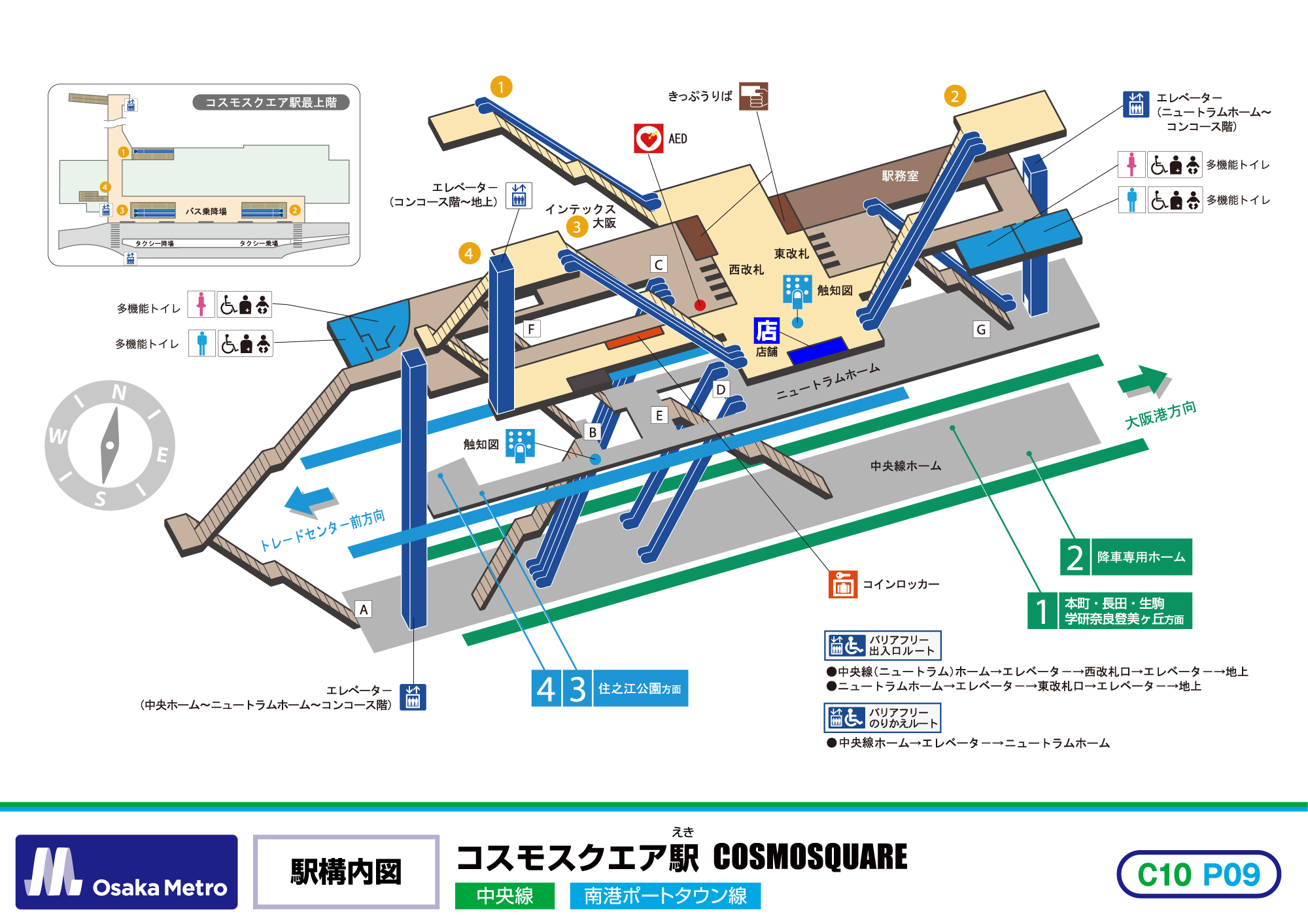 コスモ スクエア コレクション 駅前 バス