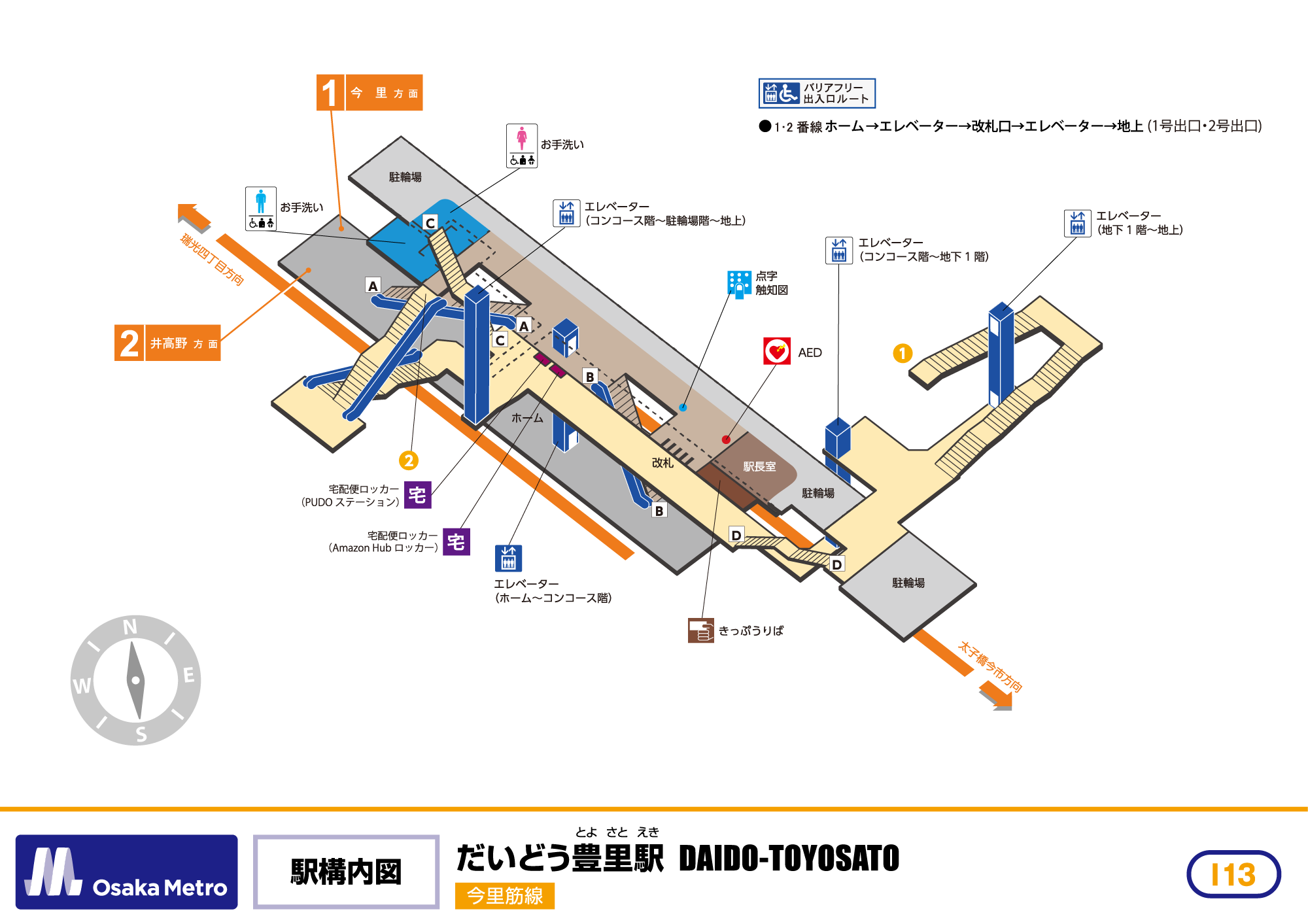 Station map