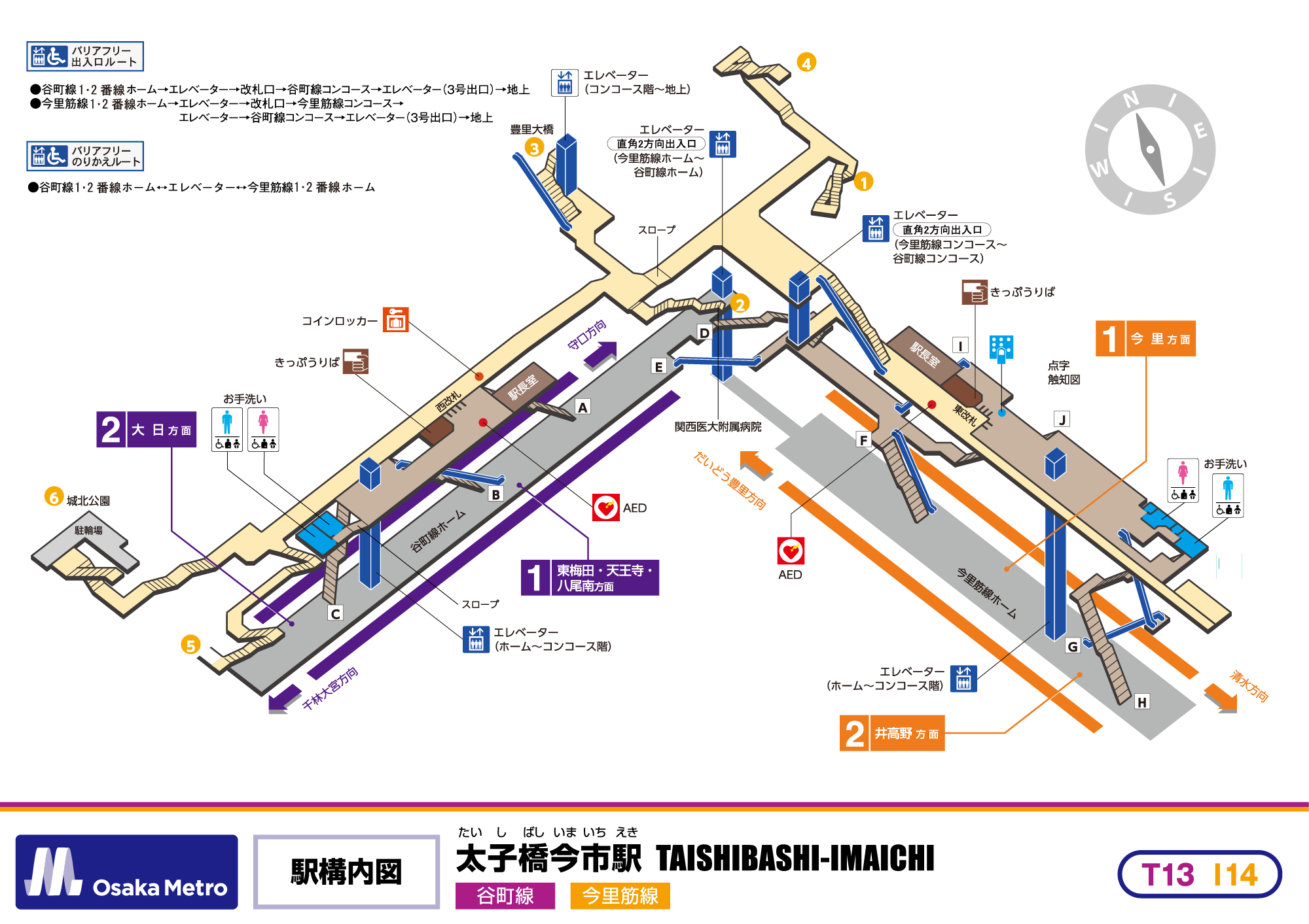 Station map
