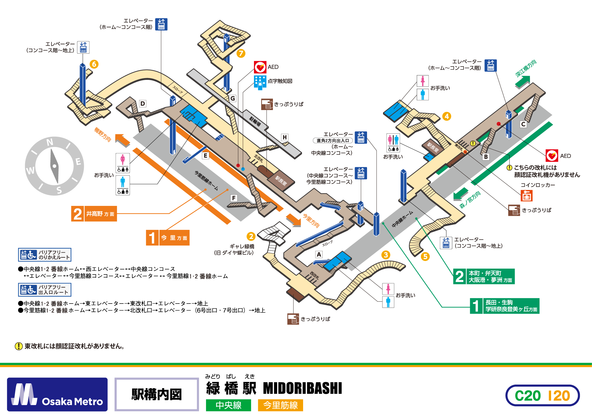 Station map