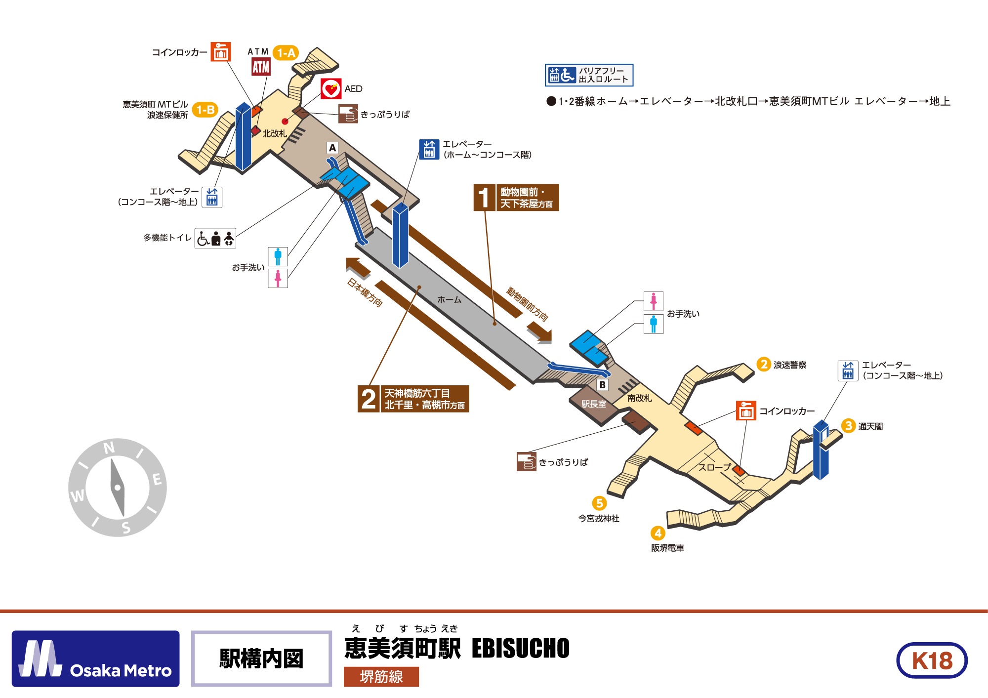 恵美須町｜Osaka Metro