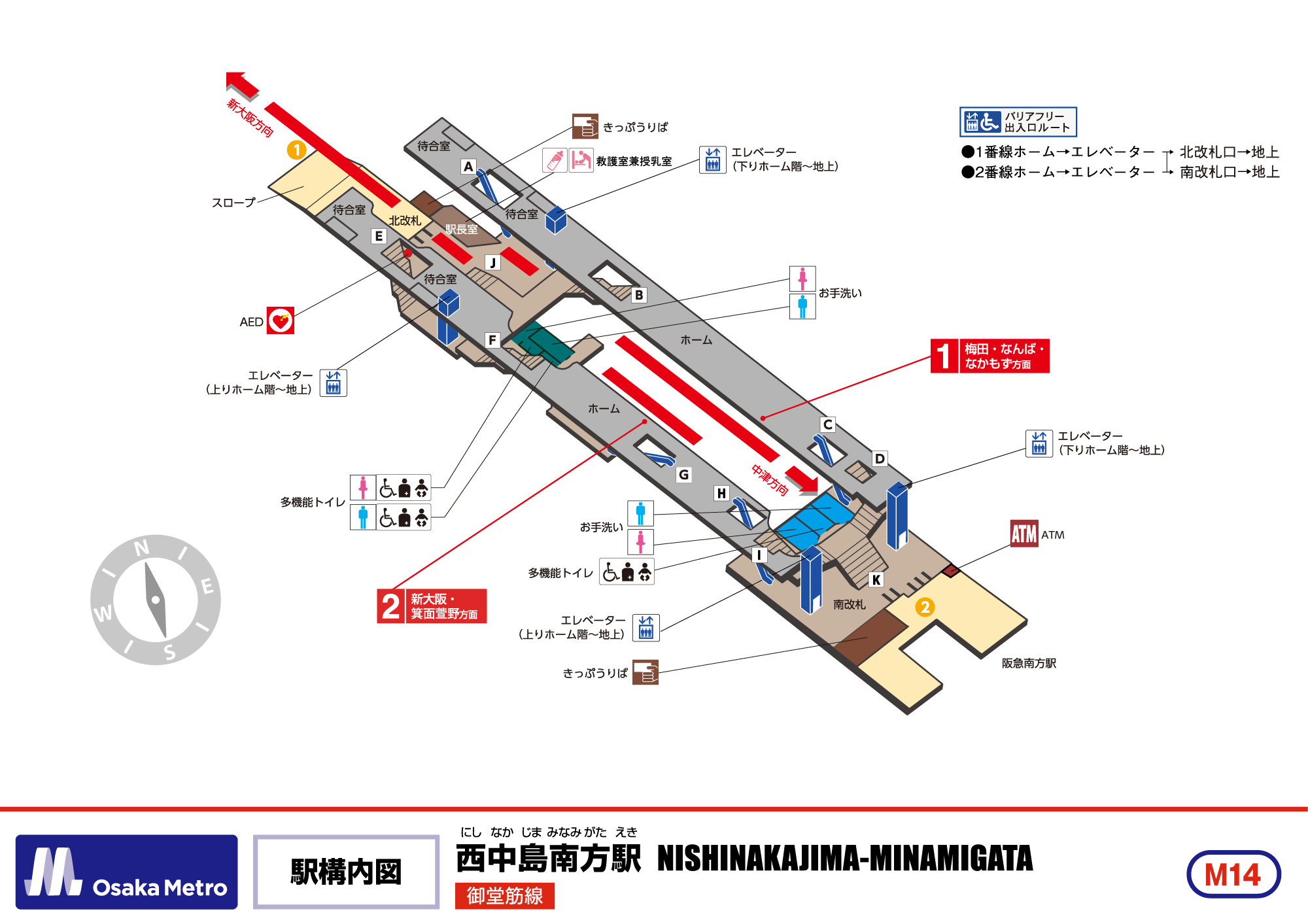 西中島南方｜Osaka Metro