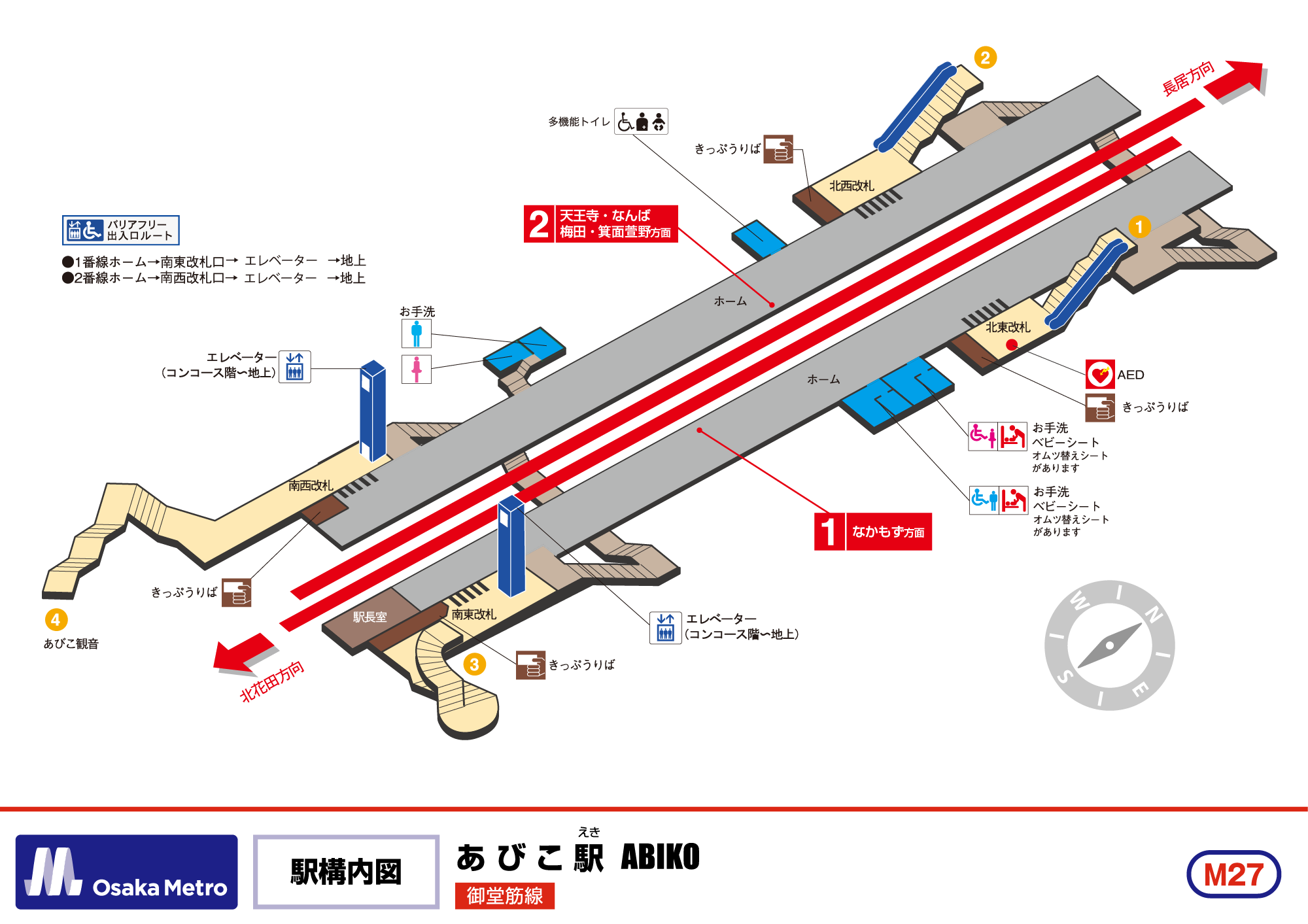 地下鉄 あびこ バス 時刻 表 コレクション