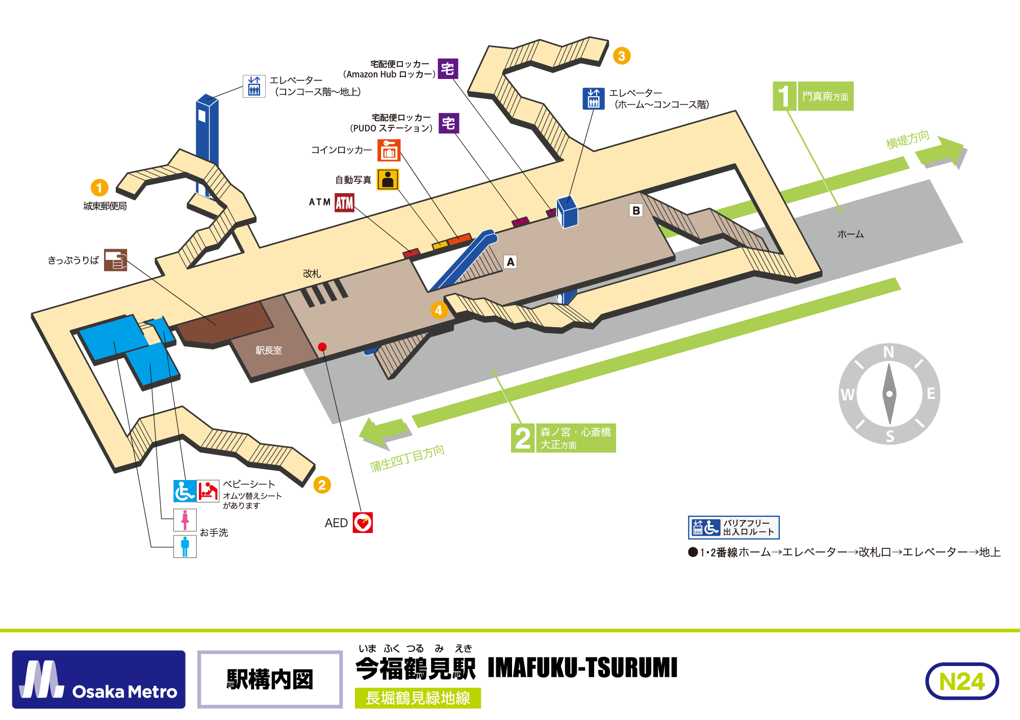 硬券/鐵道省.国鉄/地図乗車券20枚セット