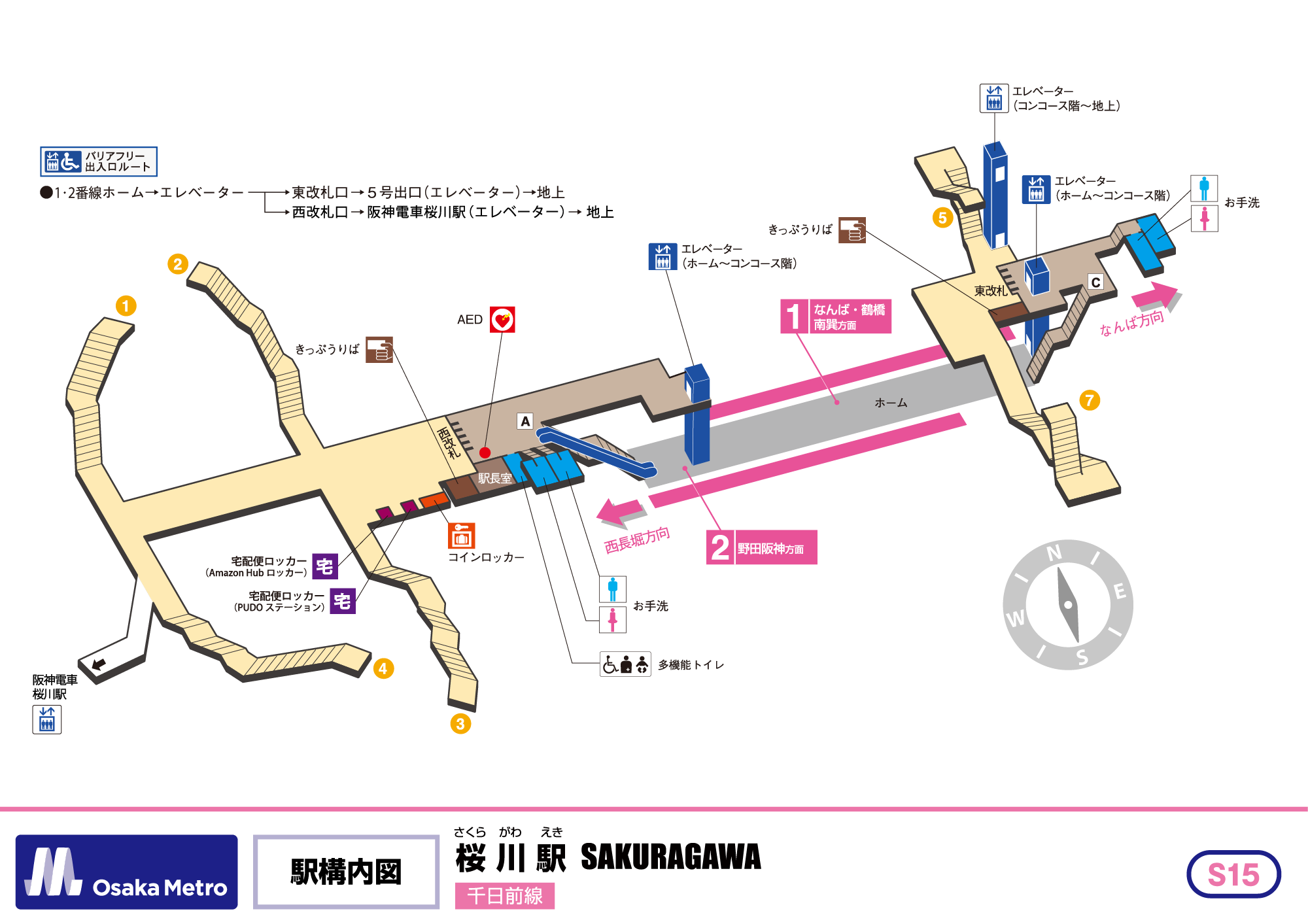 桜川｜Osaka Metro