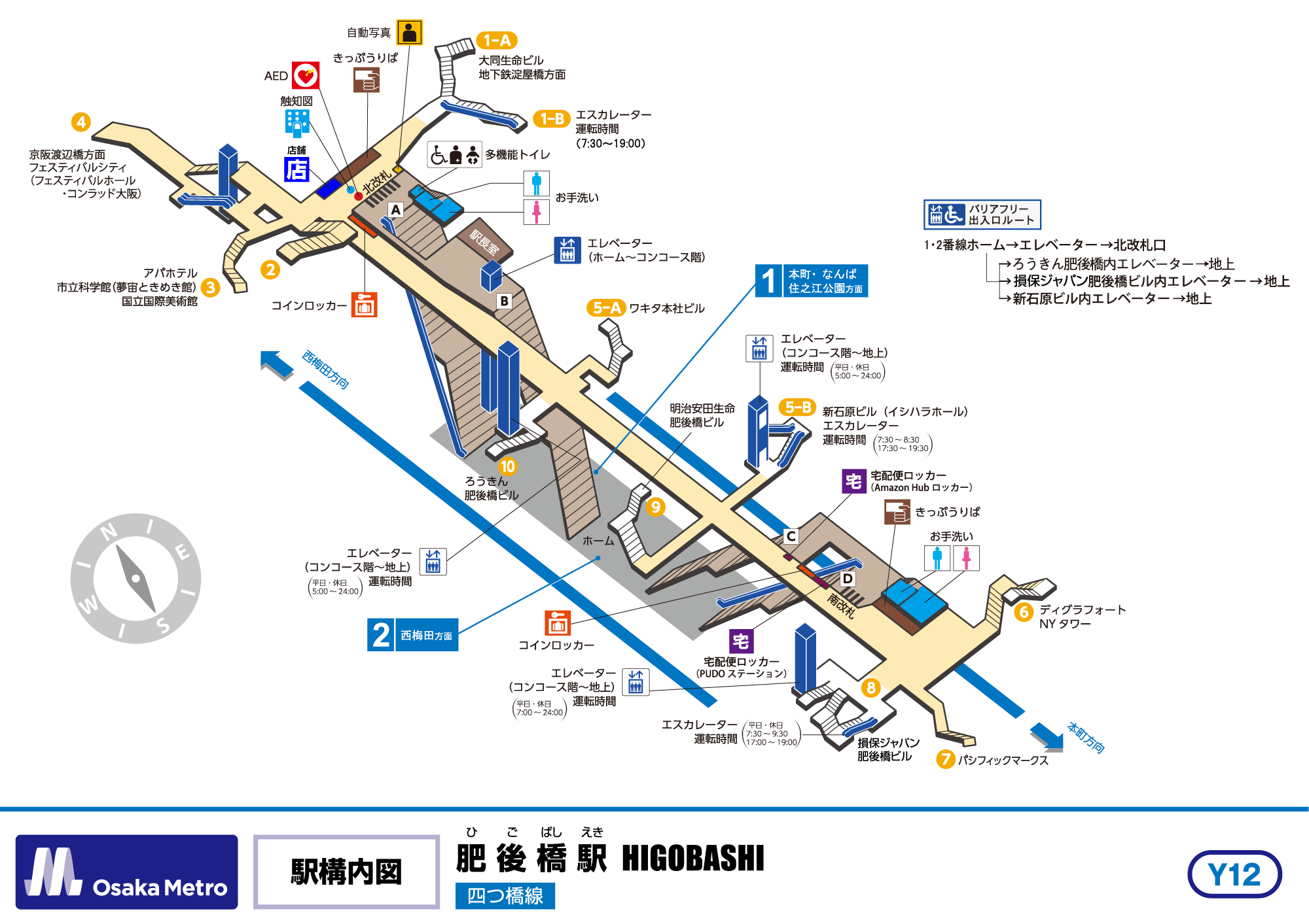 駅構内図