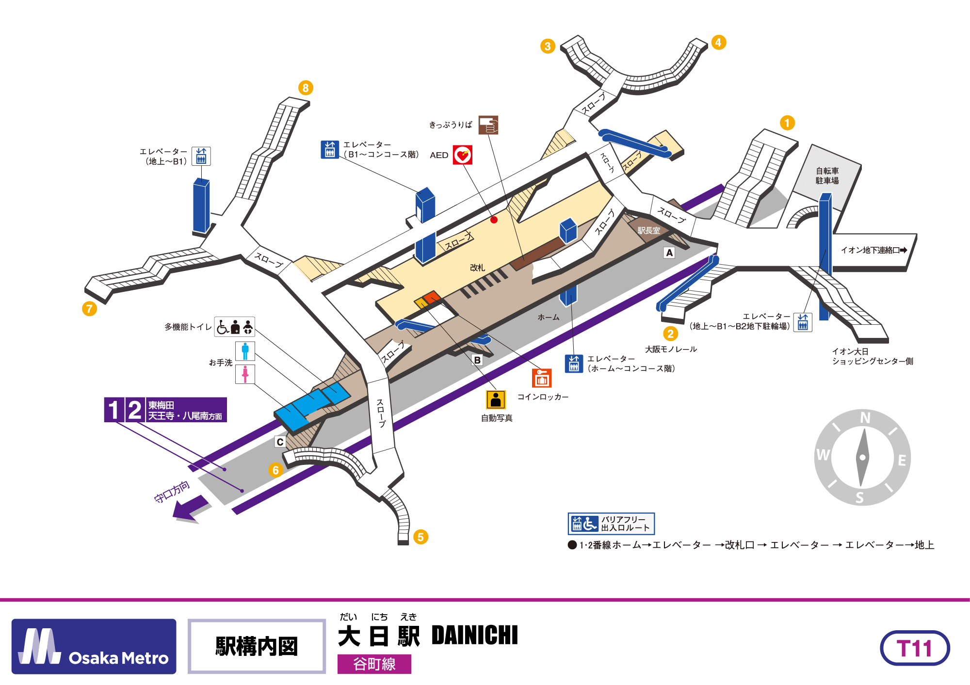 大日｜Osaka Metro